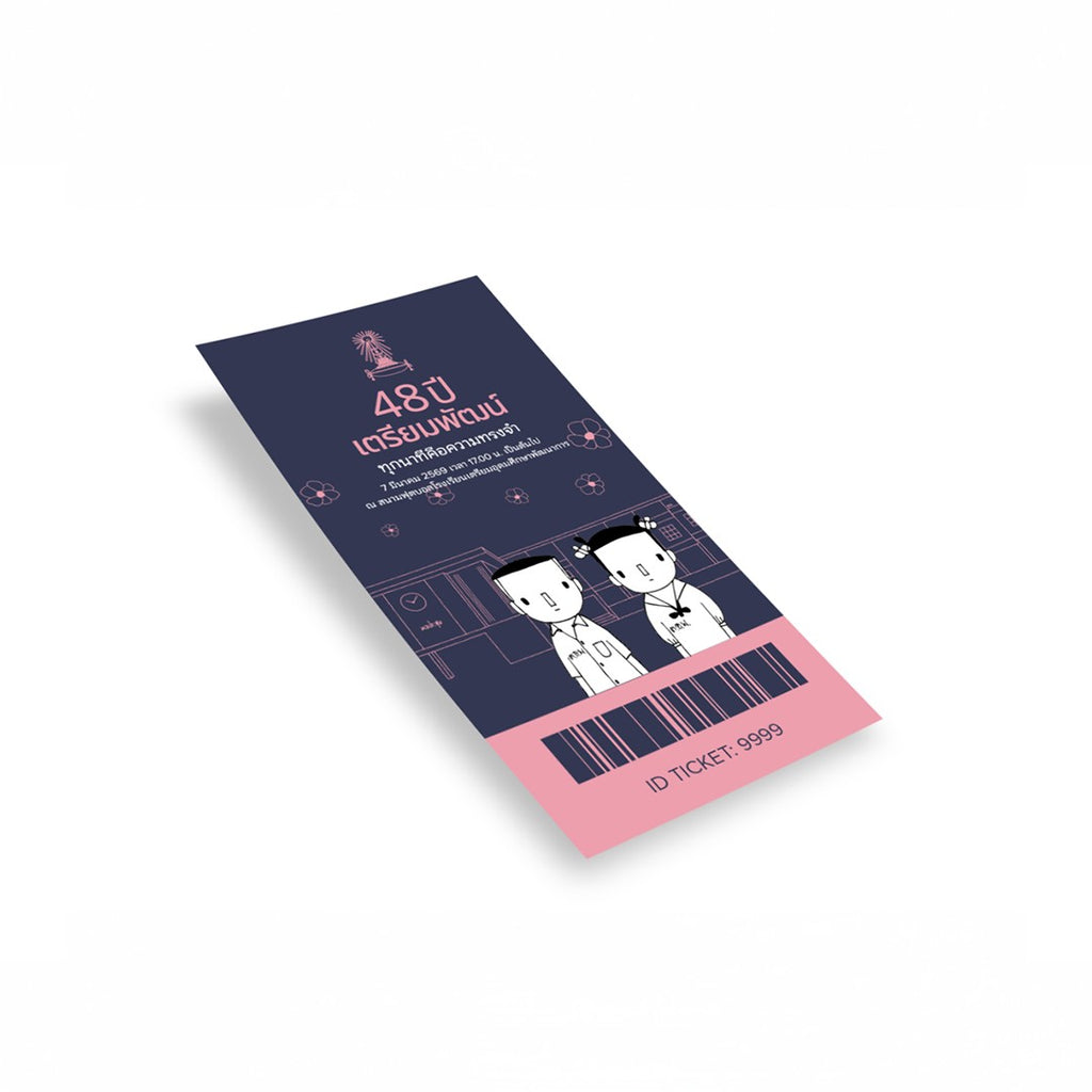 Event Ticket (Early Bird Price)